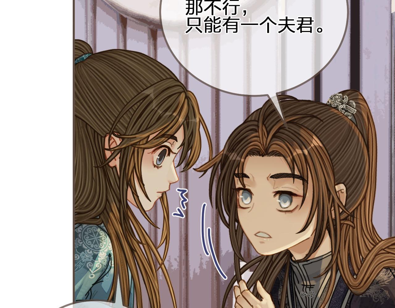 第106话 要和你一起52