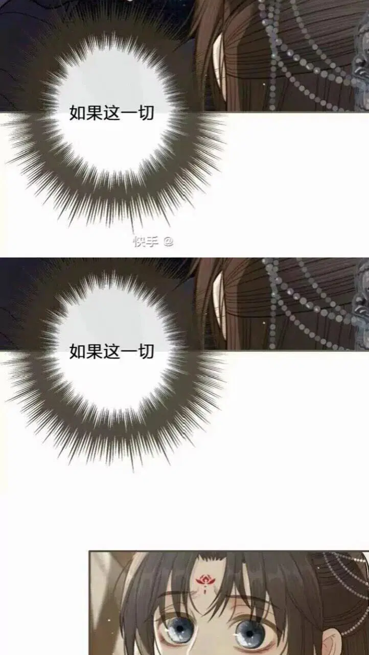 第17话 侧妃受封礼40