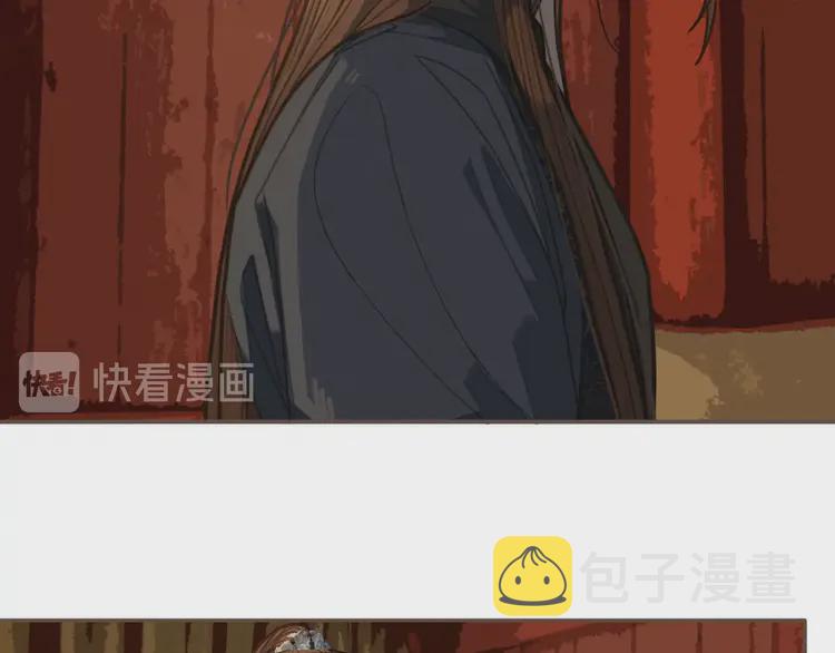 第30话 心疼47