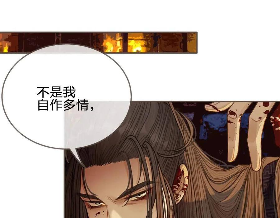 第44话 你喜欢他？34