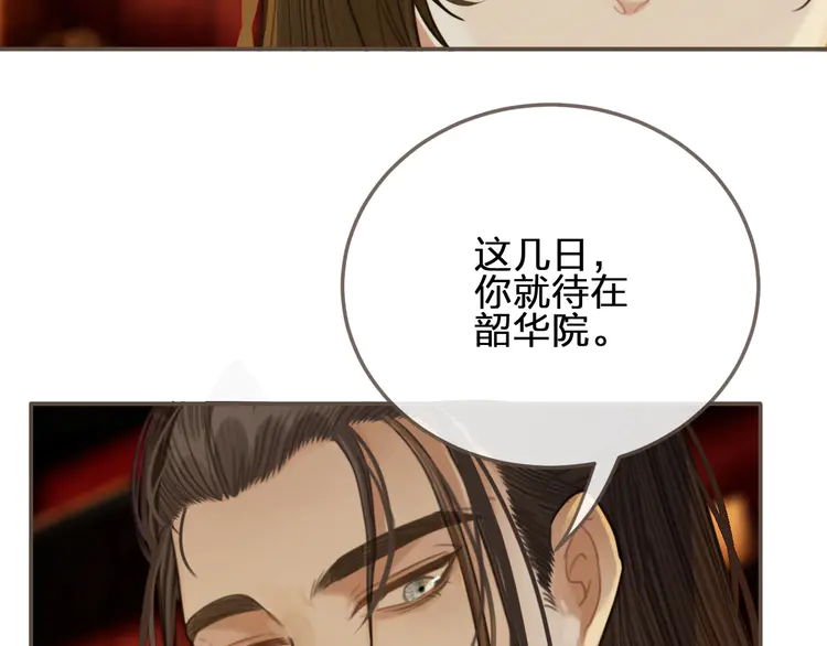 第21话 患得患失15
