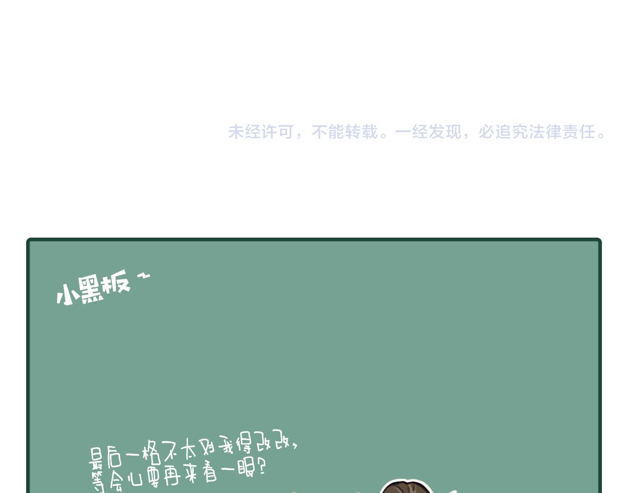 第116话 娶你80