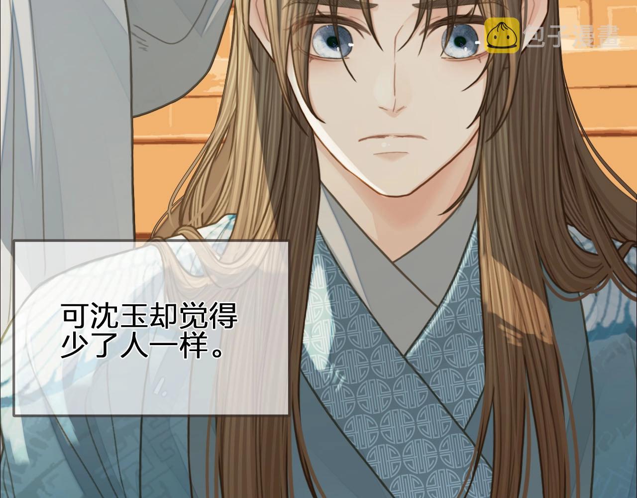 第94话 你走吧！51