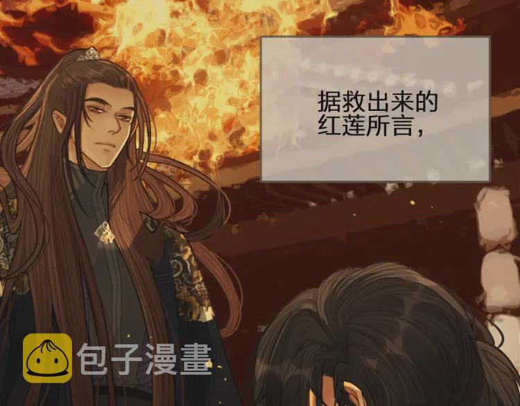 第40话 第一季终章 争夺94