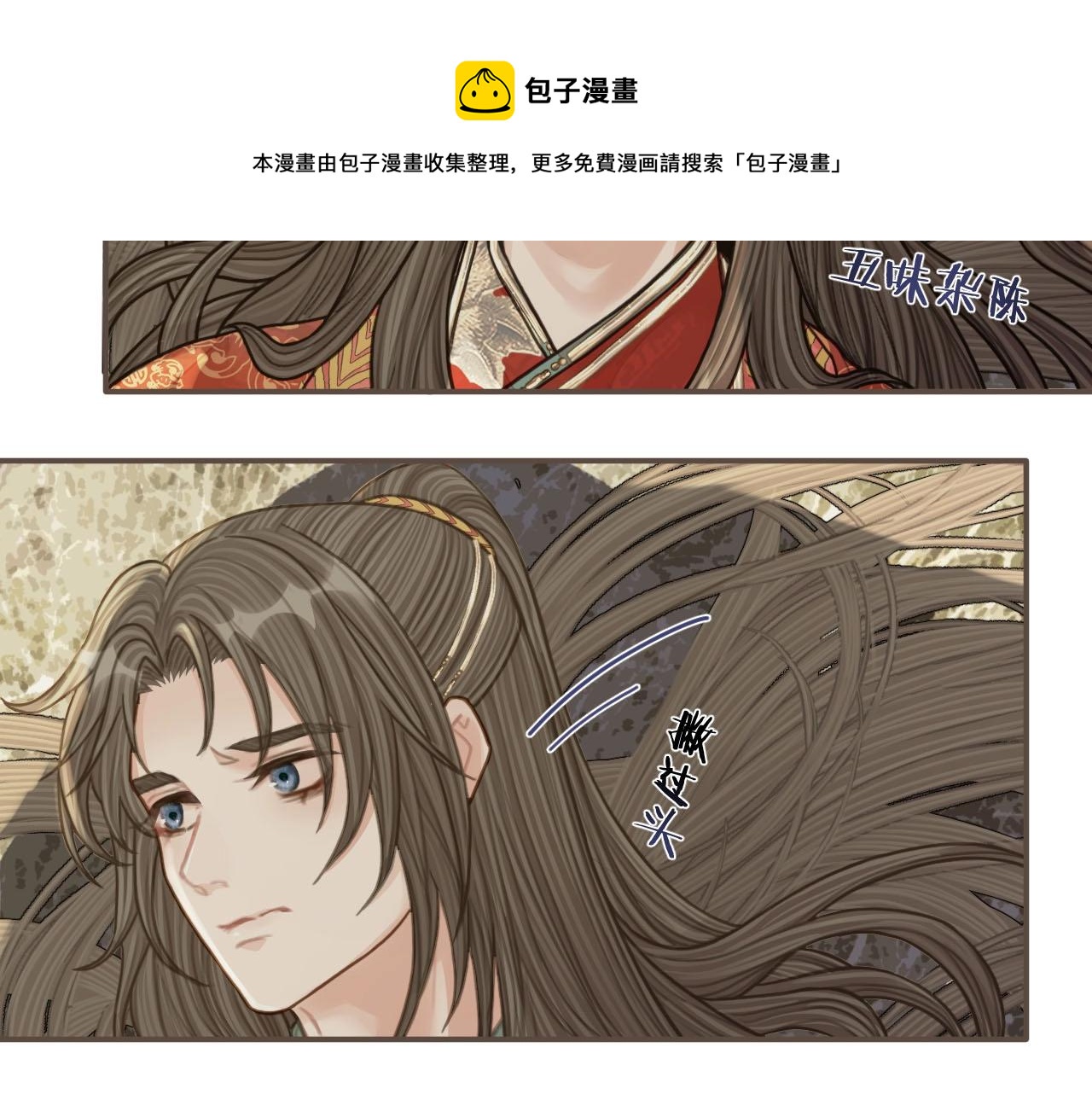 第97话 袭击66