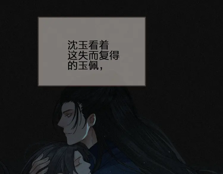 第57话 娶亲98
