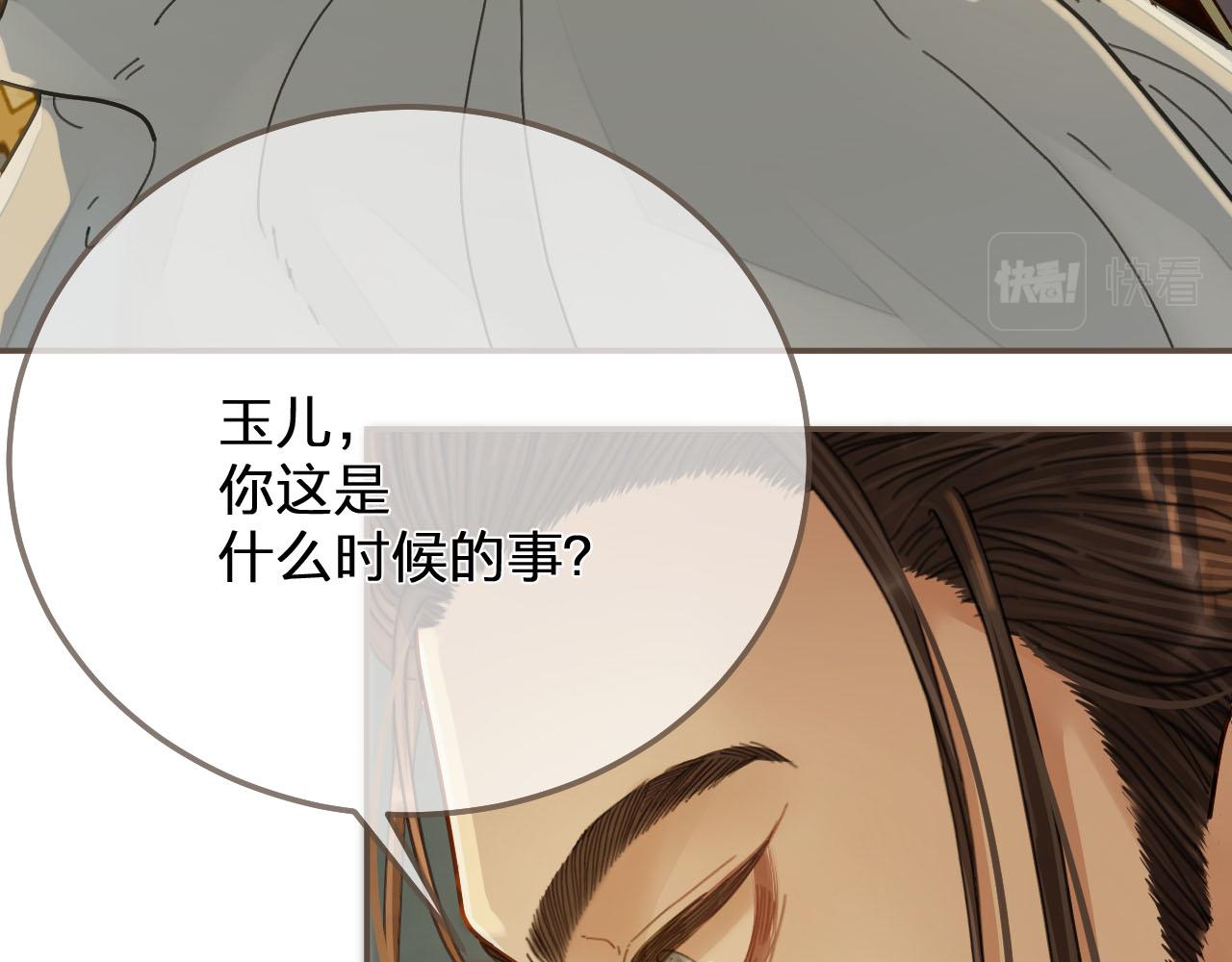 第120话 让我看看13
