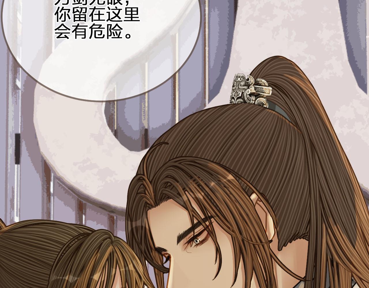 第106话 要和你一起13