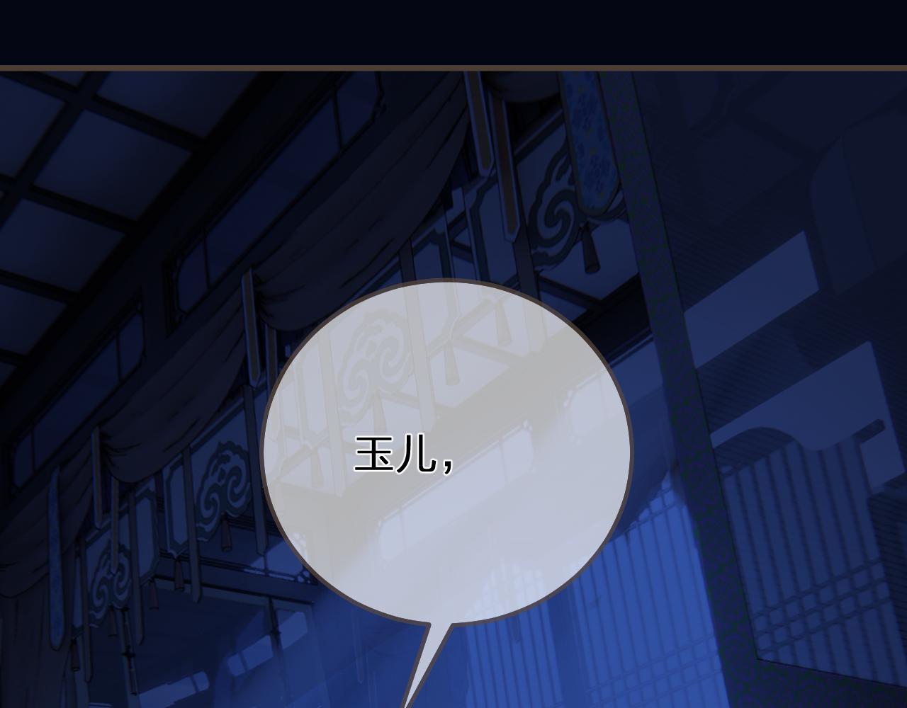 第110话 要还一辈子56