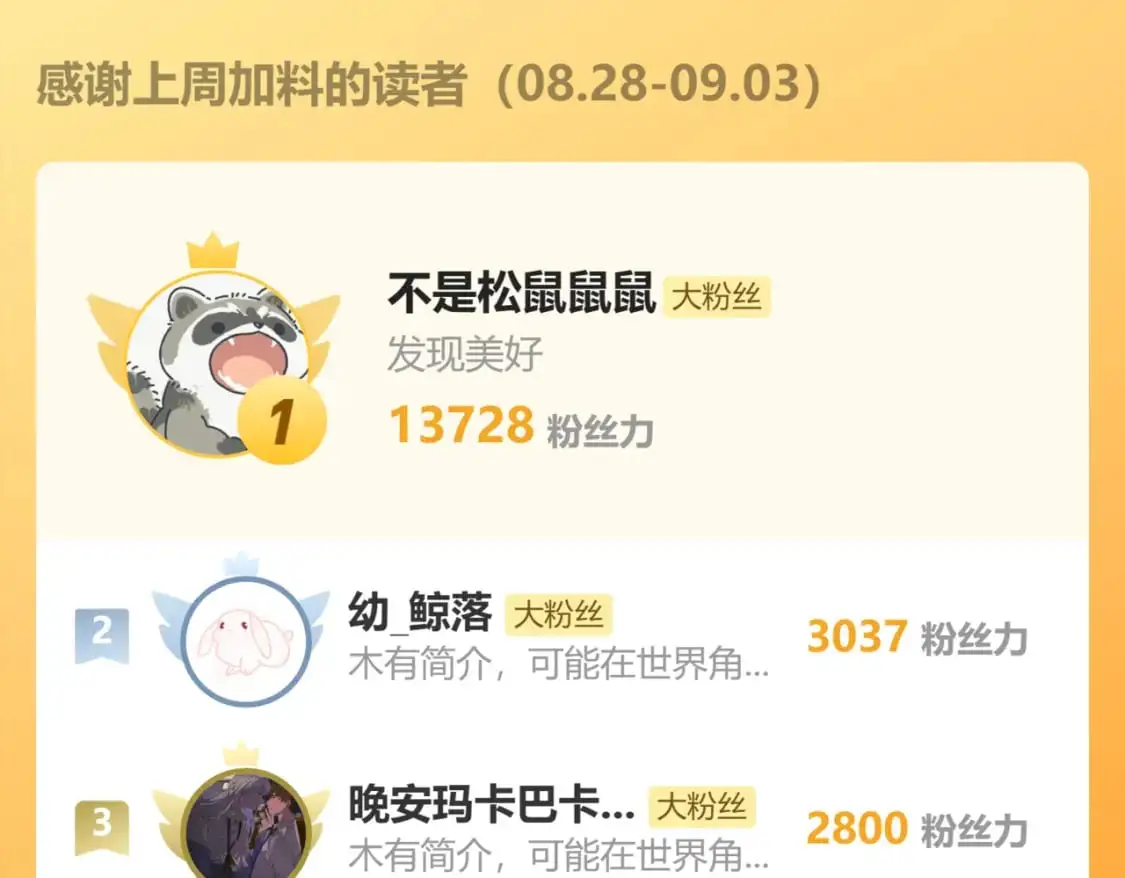 第22话 跟我走吧101