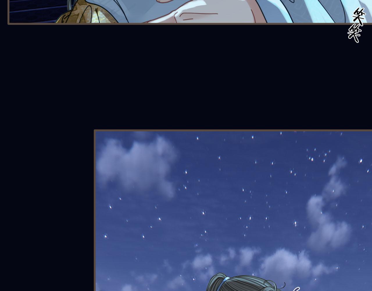 第109话 月下的真心31