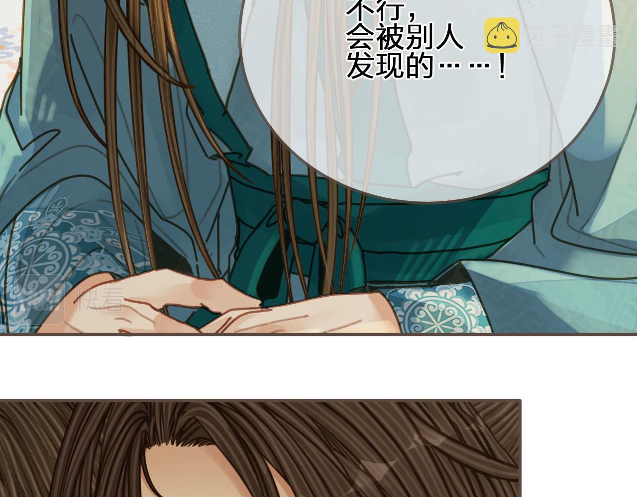 第105话 亲亲抱抱贴贴好不好？89