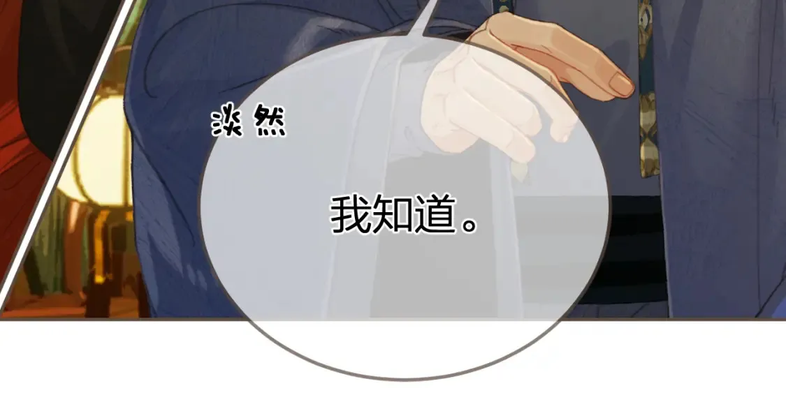 第37话 回家71