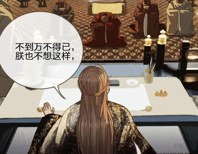 第31话 除夕相见115