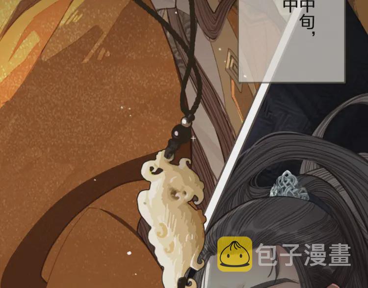 第41话 重逢5