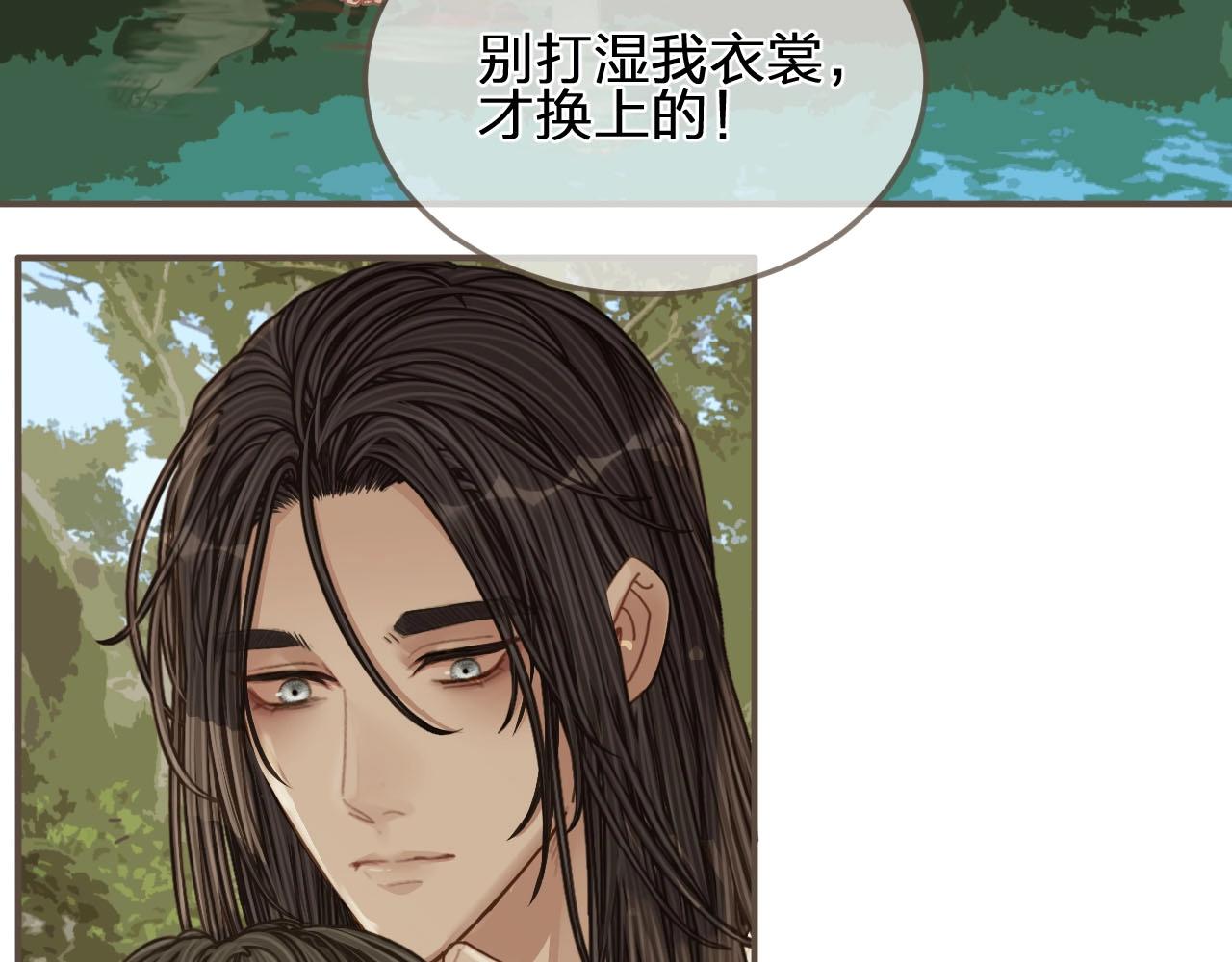 第104话 洗澡澡11