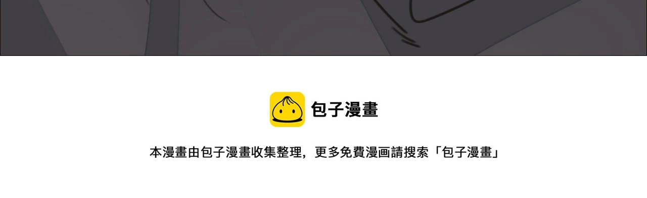 第88话 抱抱102