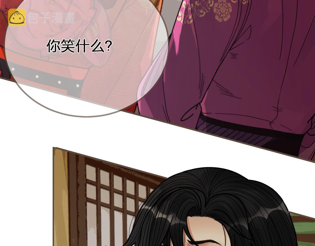 第116话 娶你34