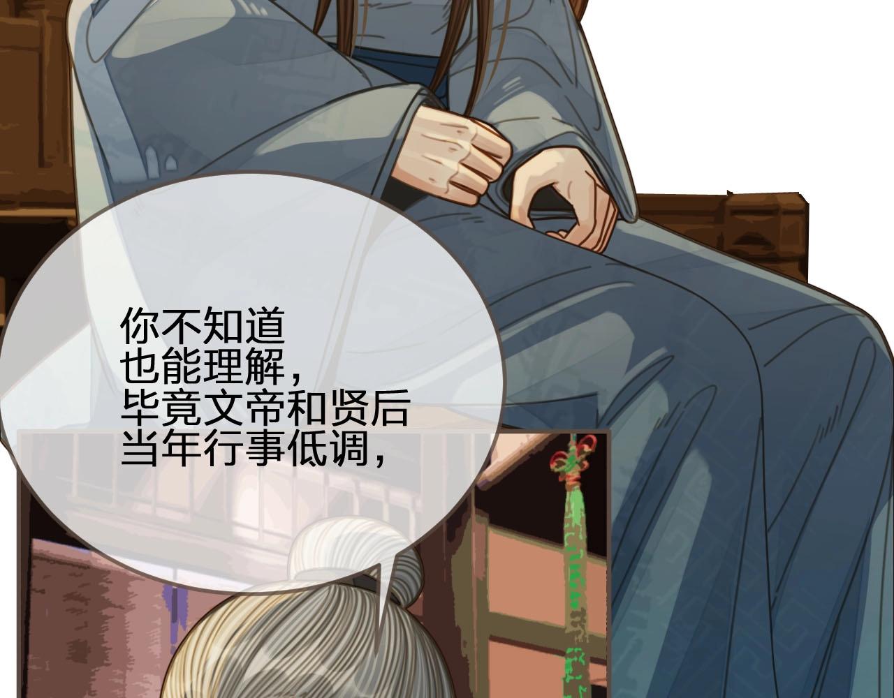 第85话 与他作别……16
