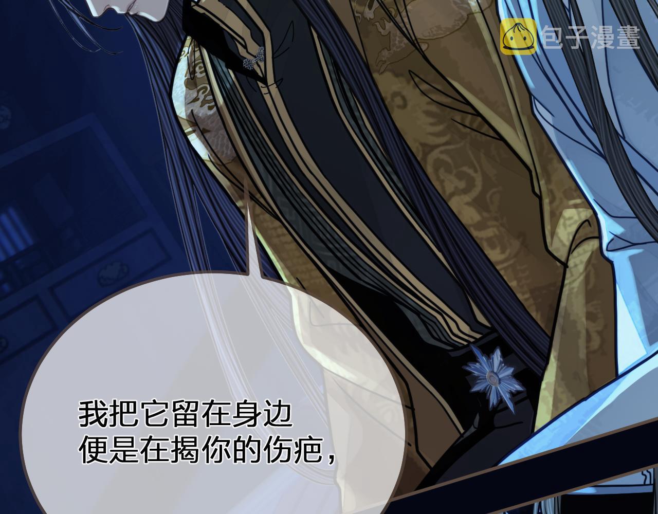 第110话 要还一辈子40