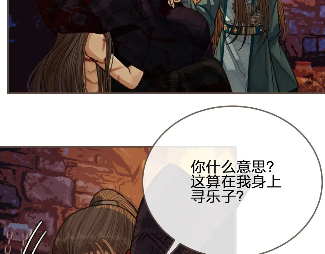 第46话 他……压上来了！69