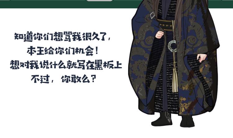 第5话 短暂的温柔148