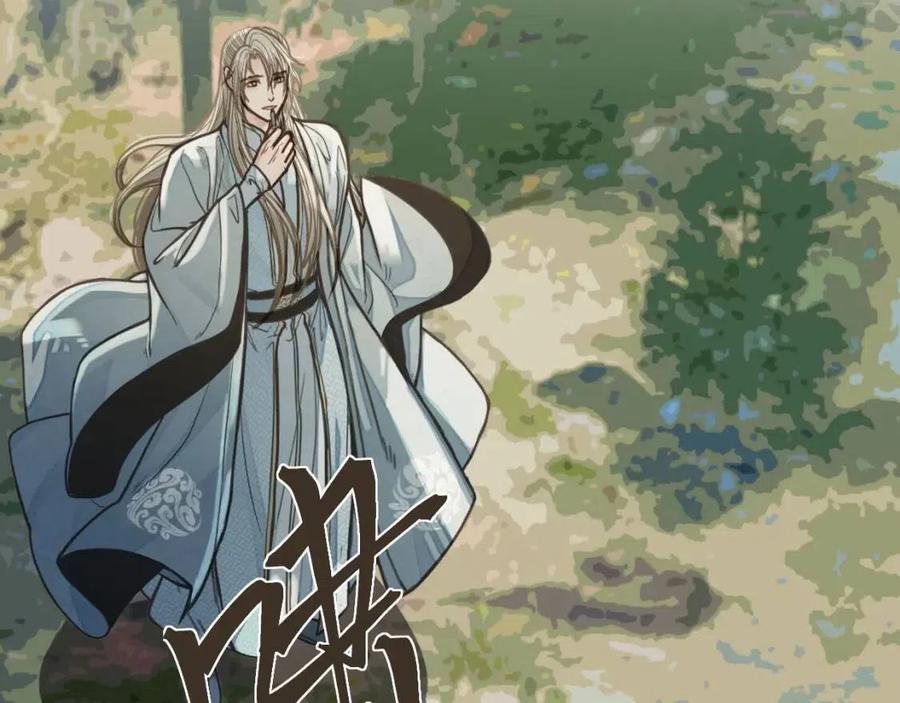 第77话 与他同乘，这谁顶得住9