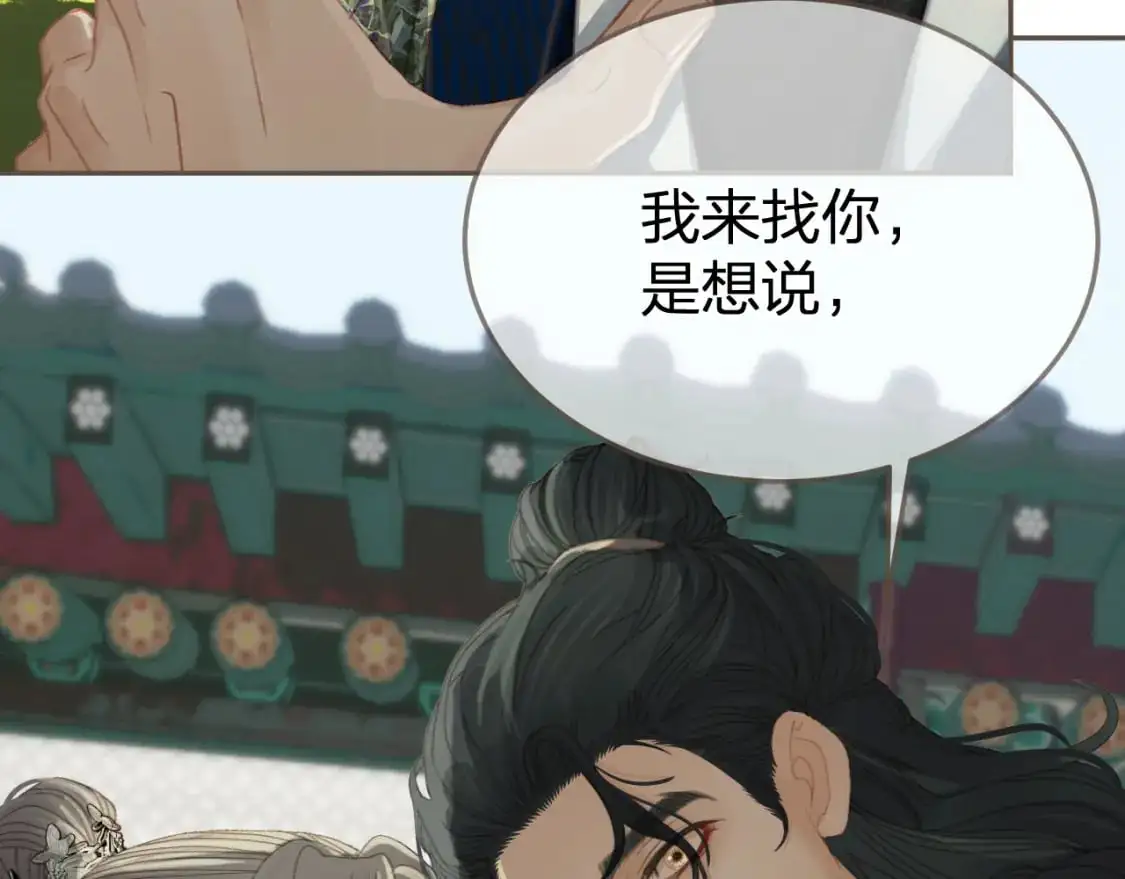 第22话 跟我走吧42