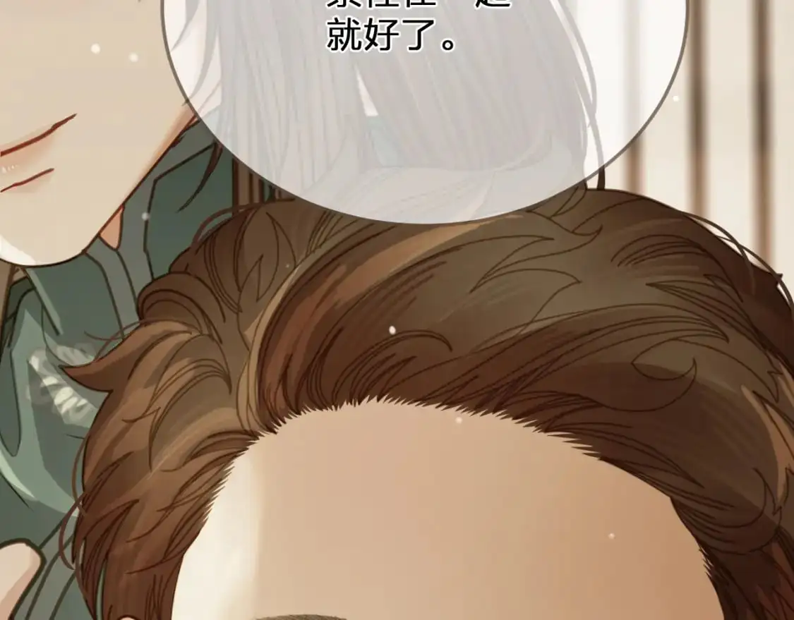 缘起 一眼万年99