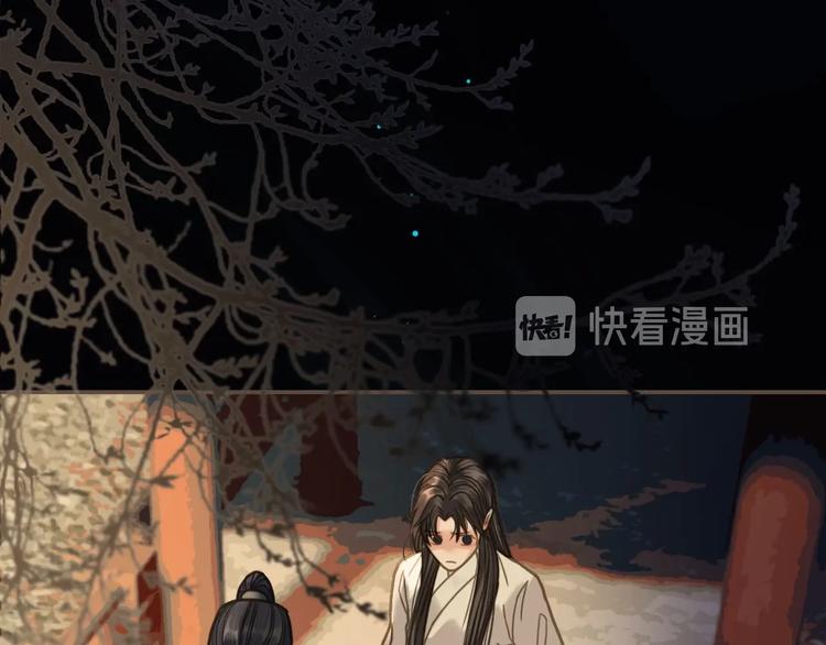 第9话 凌迟的刑罚31