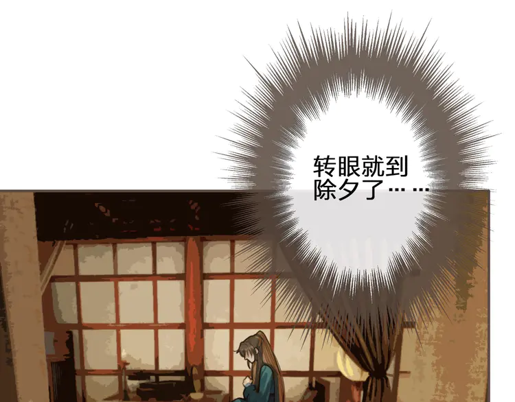 第30话 心疼100
