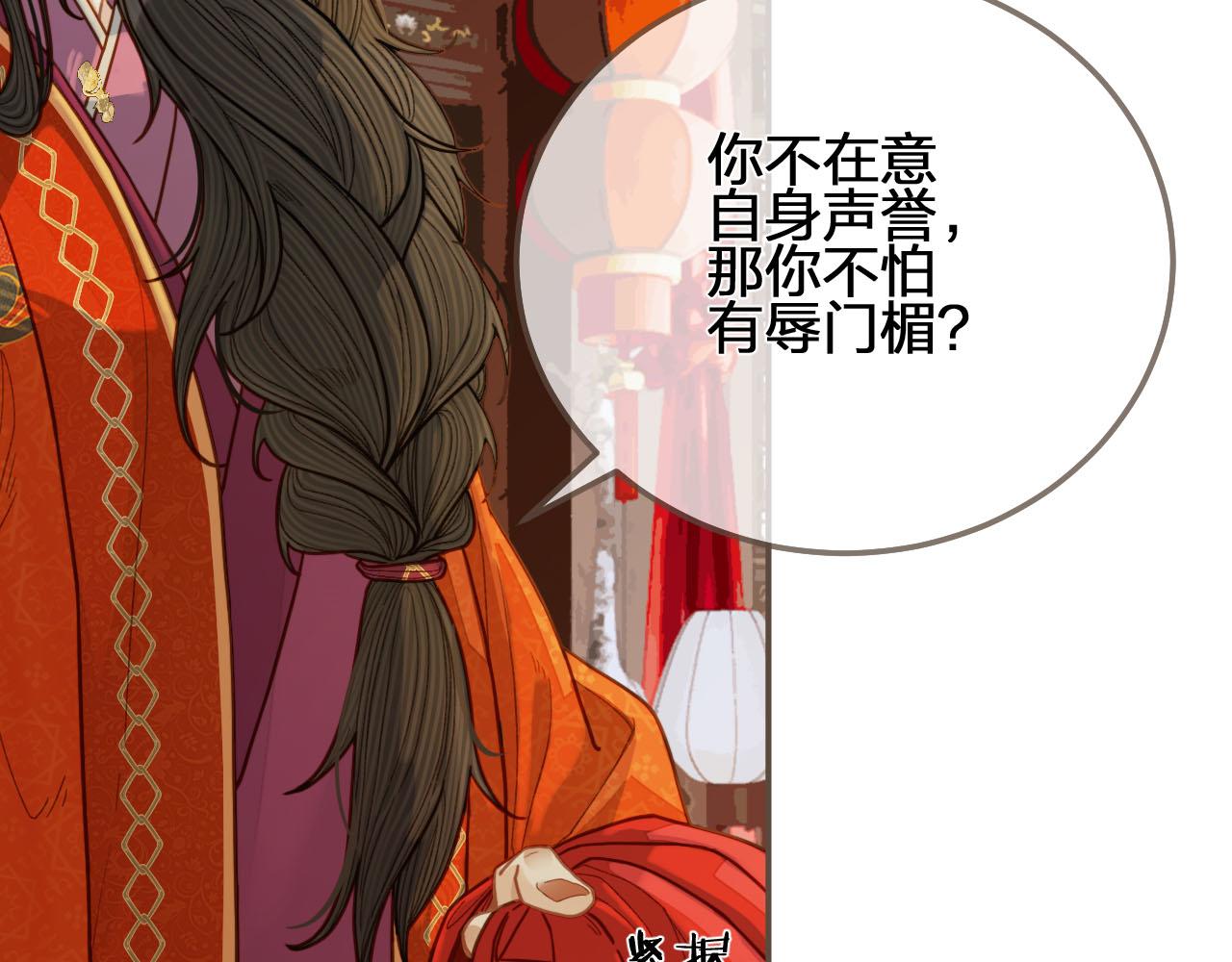 第118话 日子都差不多14