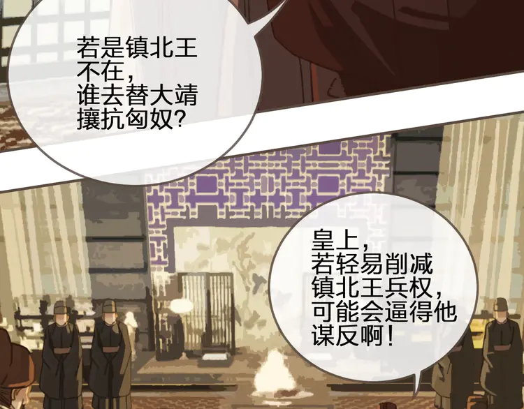 第31话 除夕相见114