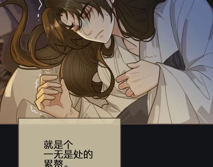 第25话 想更靠近你56