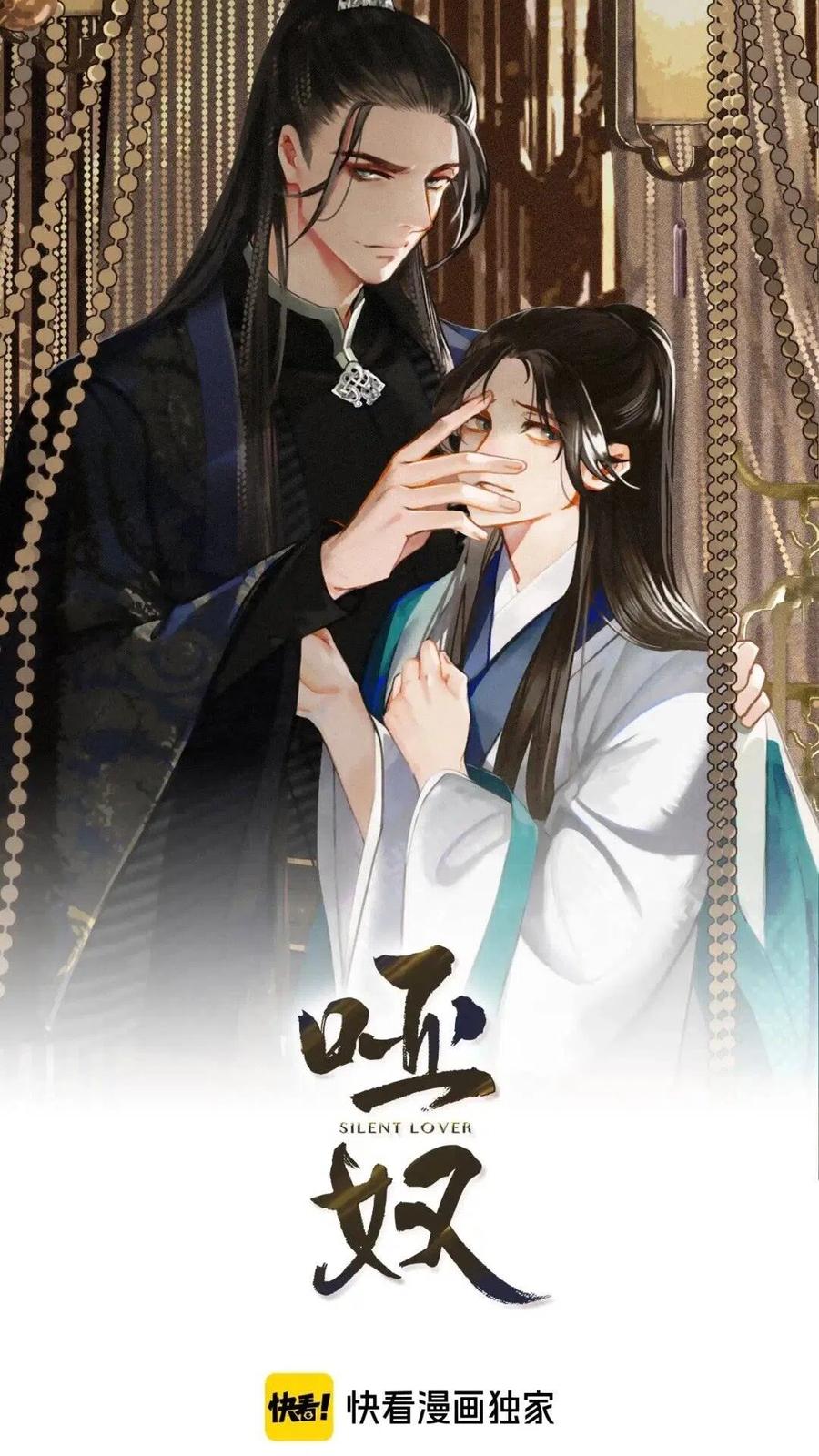 第38话 叩首离开63