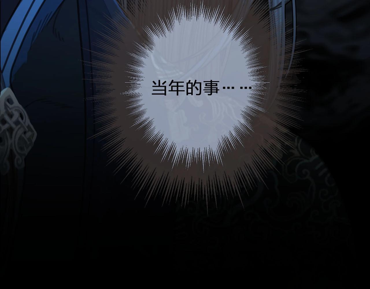 第84话 结成连理？！56