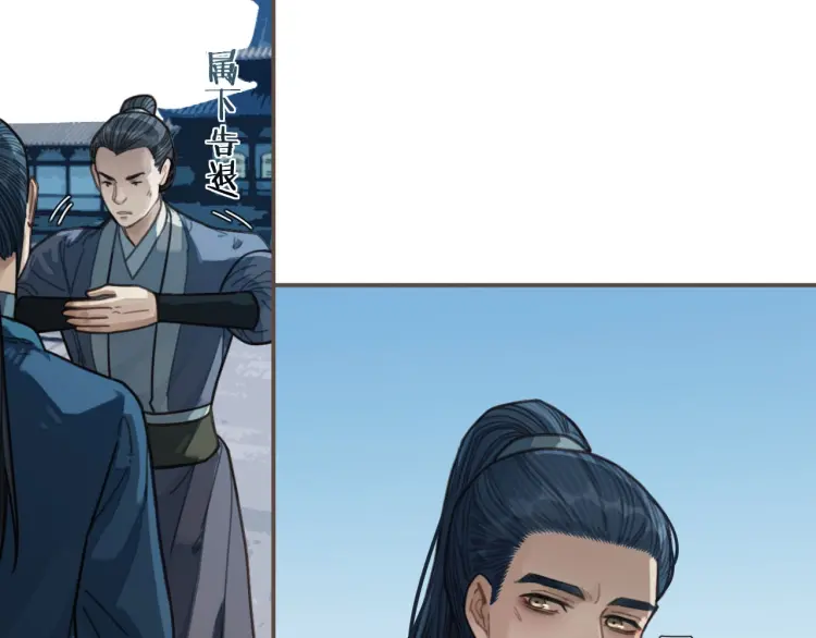 第54话 本王想要你！85