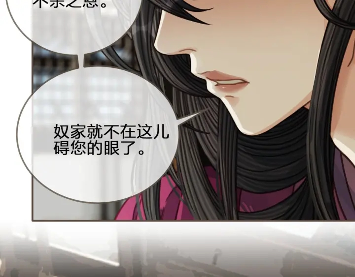 第67话 吃醋41