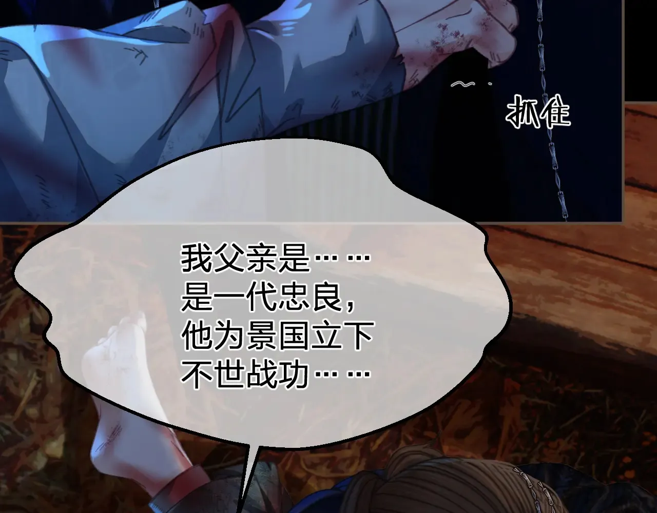 第45话 陷入混乱24