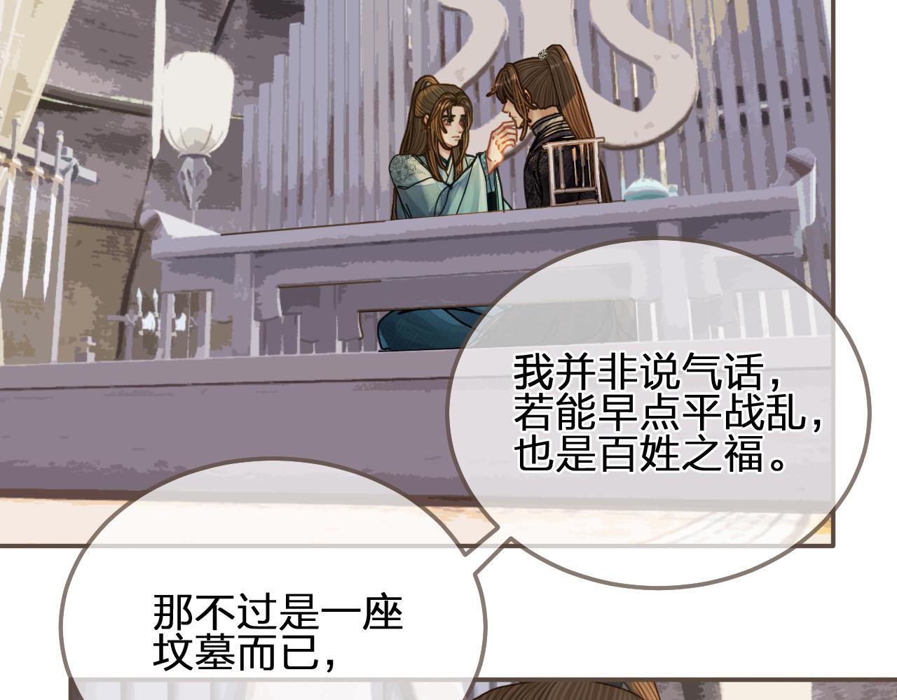 第106话 要和你一起39
