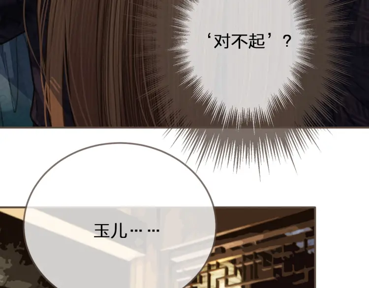 第56话 不要……你走！6