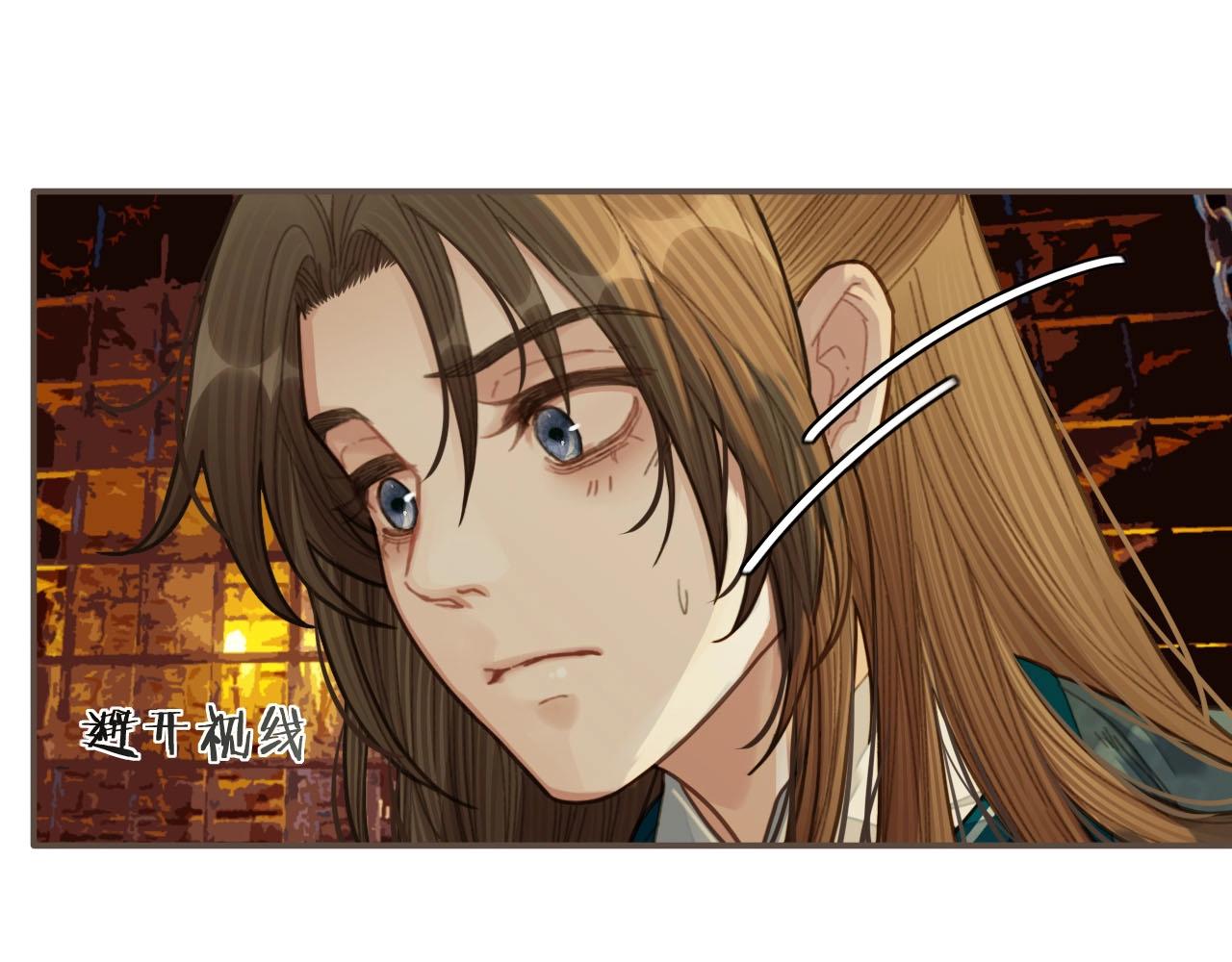 第42话 王爷的引诱40