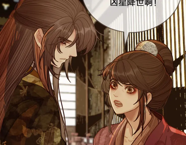 第49话 杀了沈玉！68