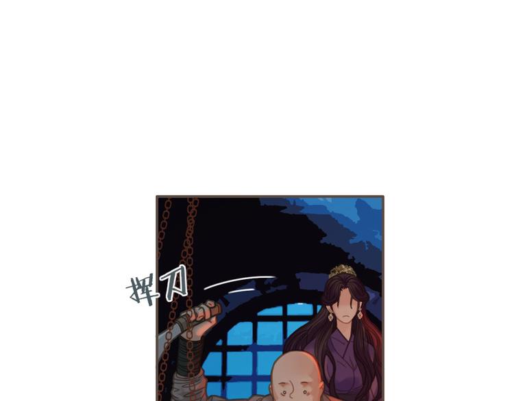第9话 凌迟的刑罚76