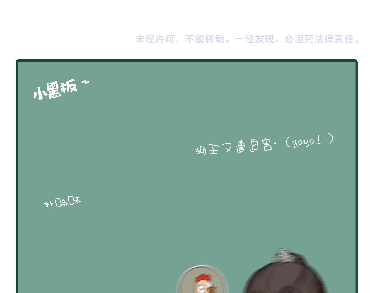 第105话 亲亲抱抱贴贴好不好？95