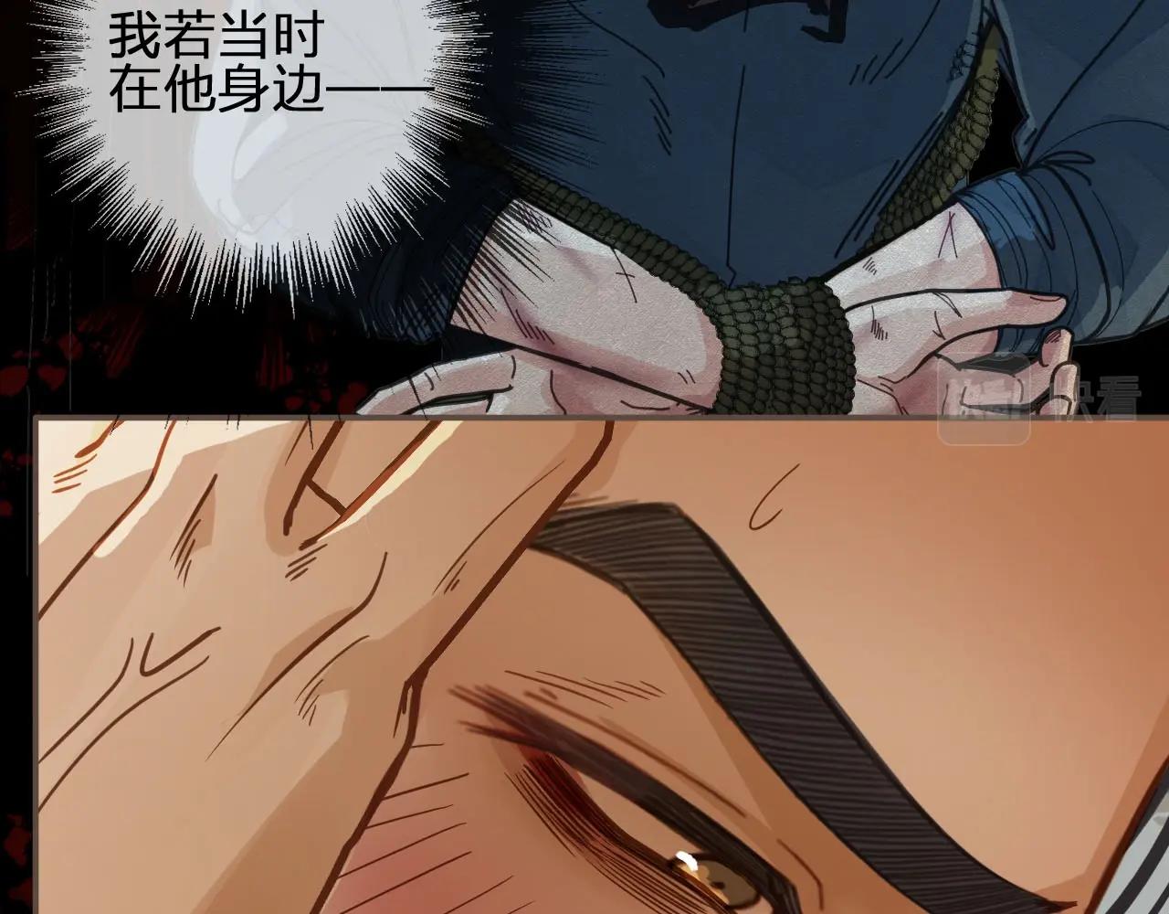第81话 我会独自离开23
