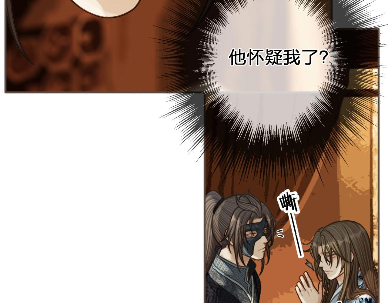 第89话 心动50