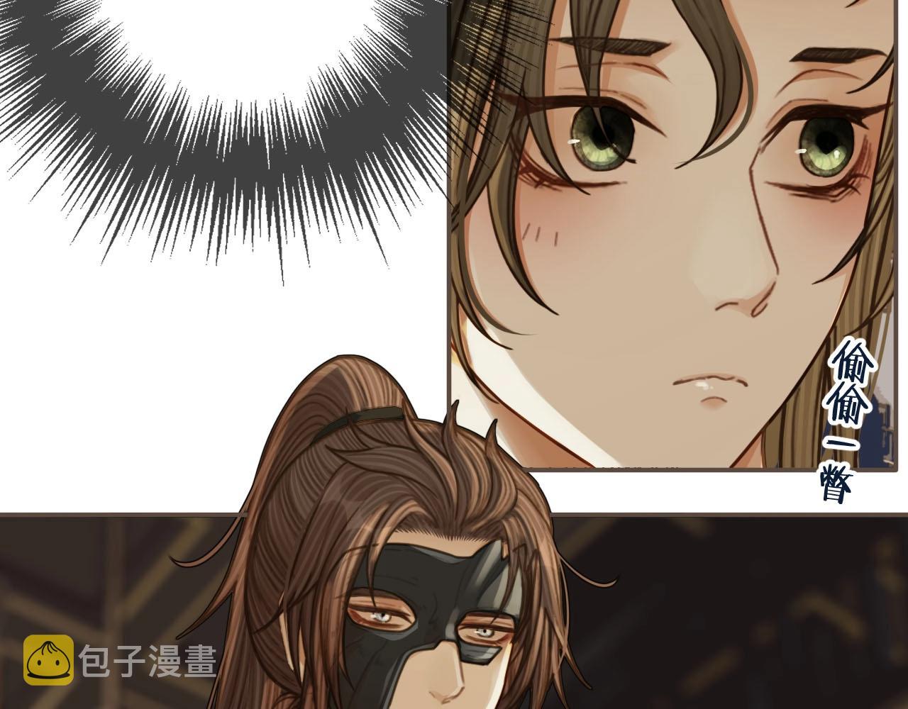 第82话 他把我推给别人？！23