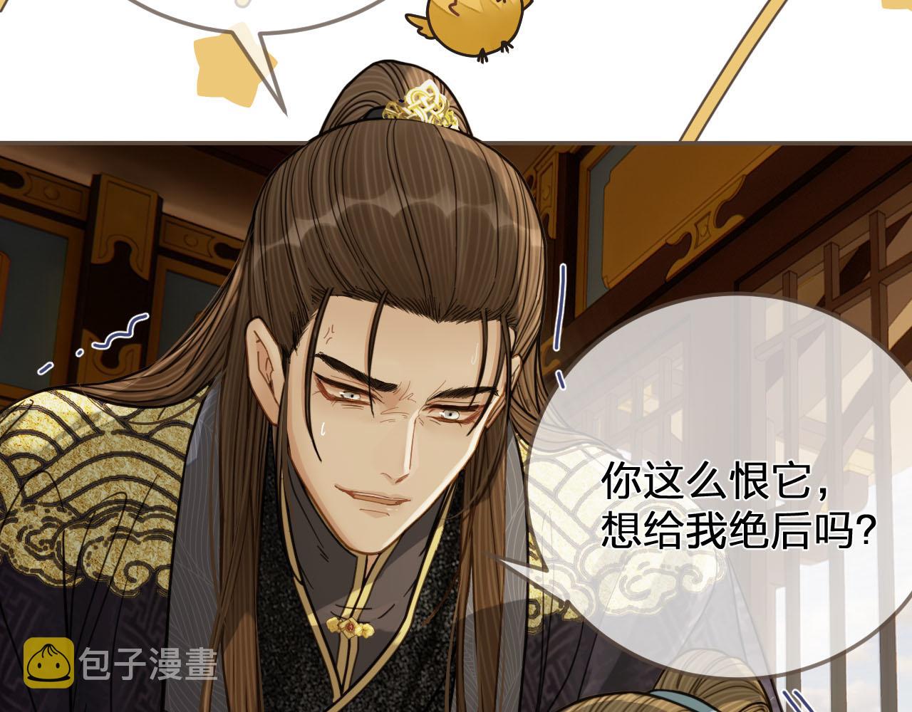 第115话 身体不适？39