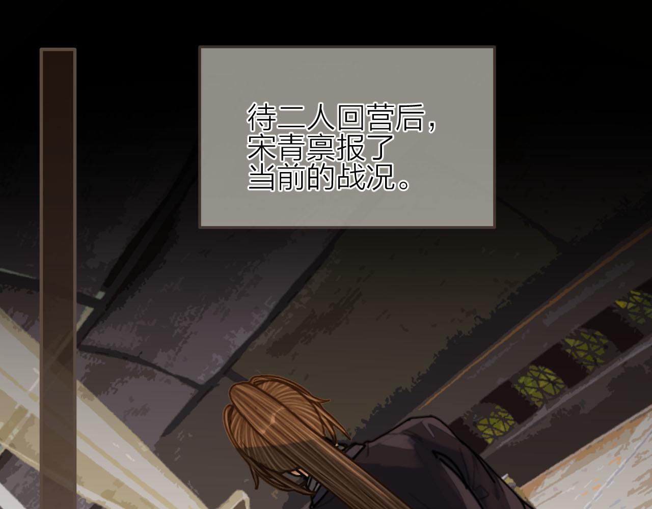 第105话 亲亲抱抱贴贴好不好？19